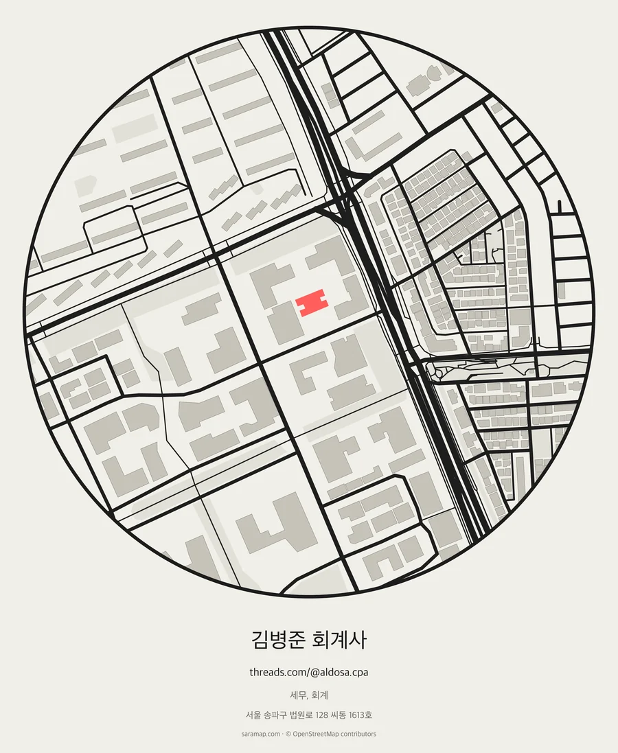 김병준 회계사 주변을 그린 지도 그림