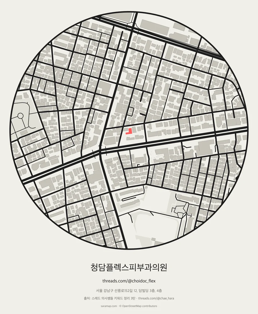 청담플렉스피부과의원 지도 카드