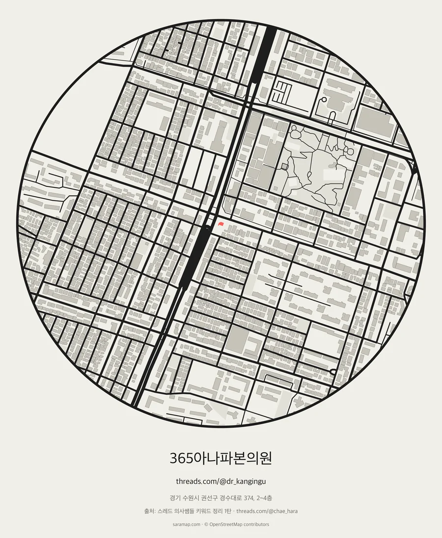 365아나파본의원 지도 카드