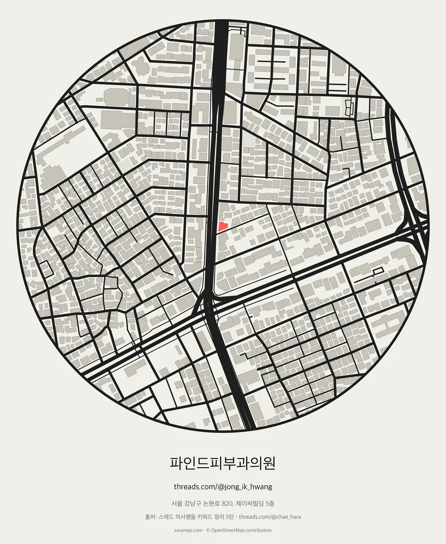 파인드피부과의원 지도 카드