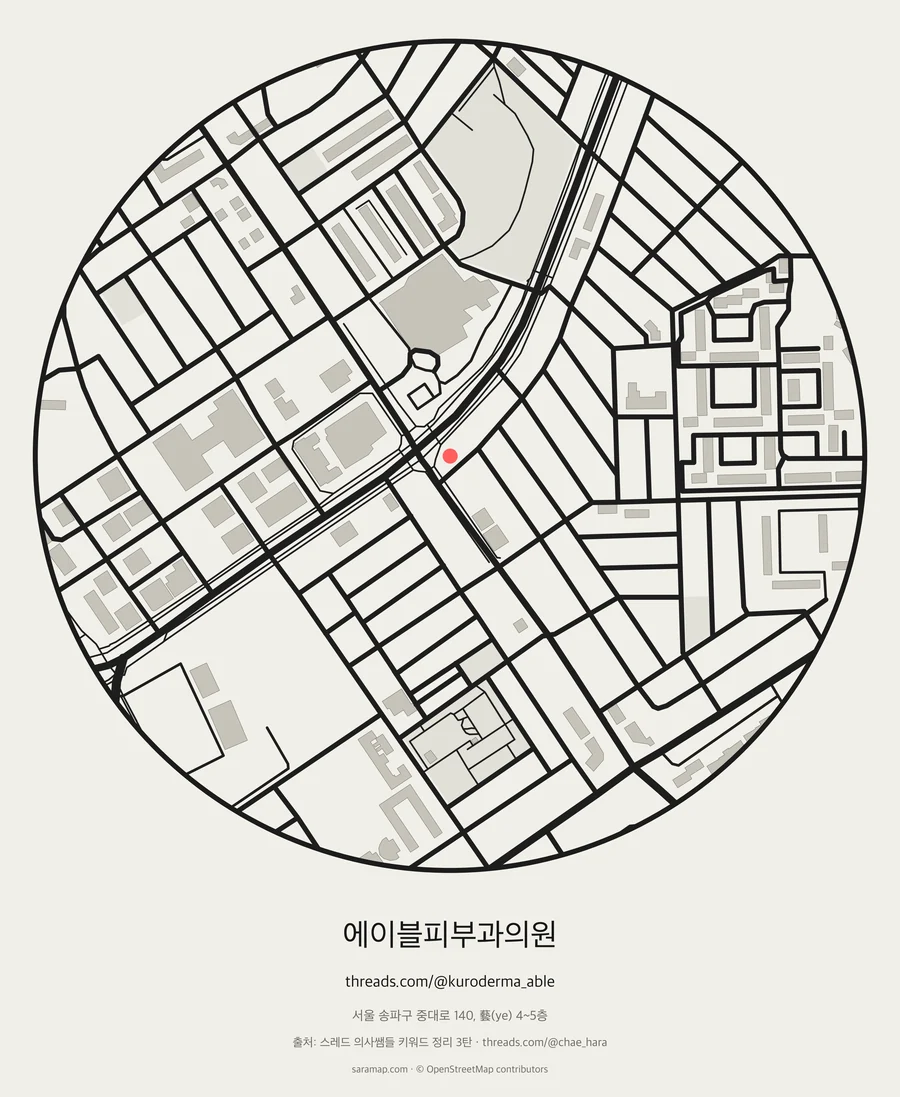 에이블피부과의원 지도 카드