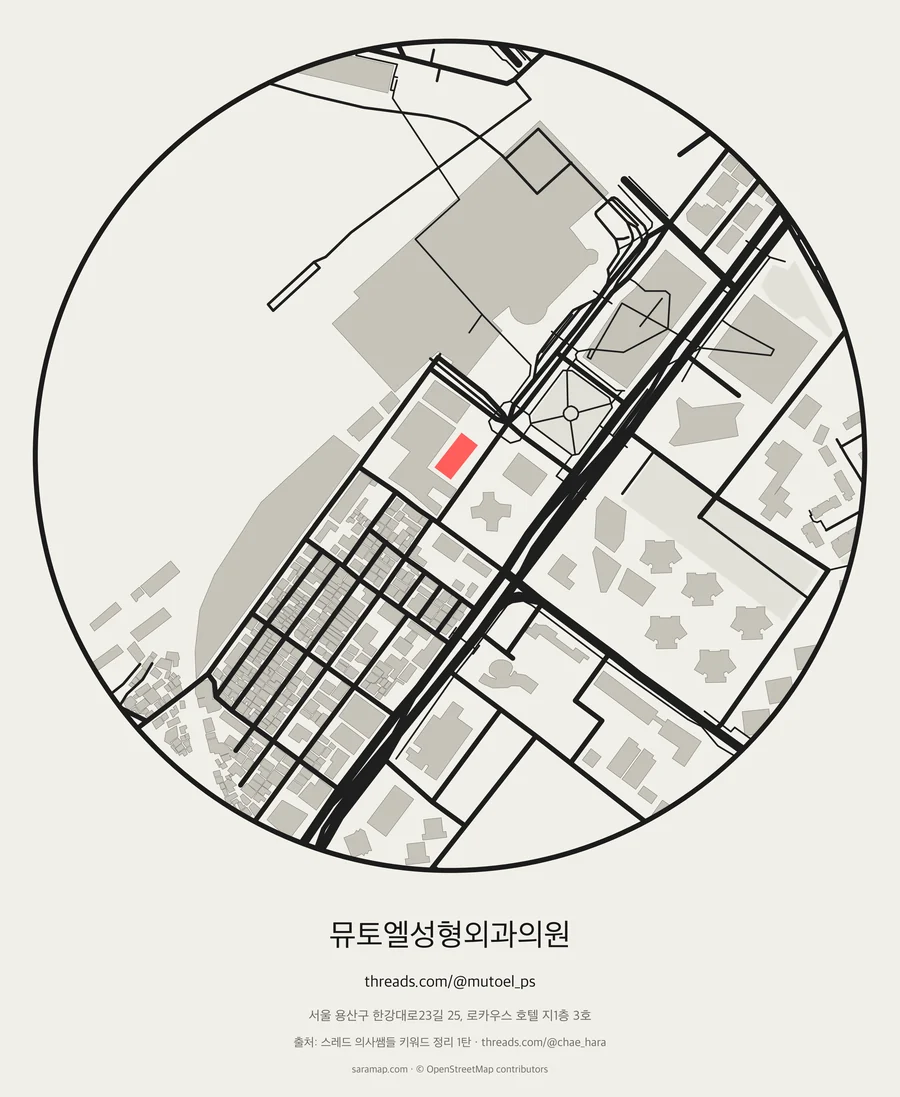 뮤토엘성형외과의원 지도 카드