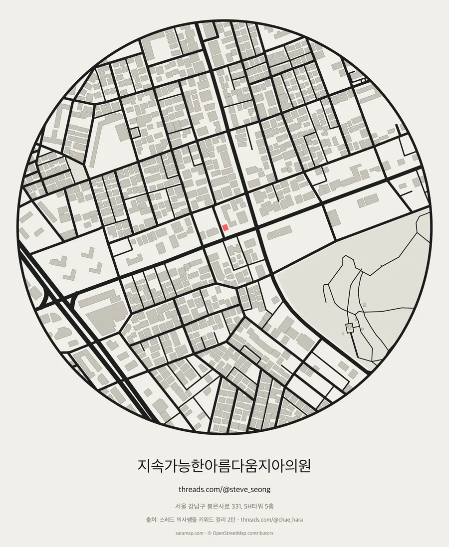 지속가능한아름다움지아의원 지도 카드